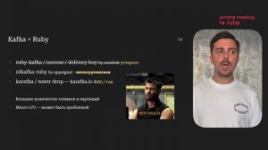 Опыт внедрения Kafka и почему я выбрал Node.JS для обработки сообщений + интеграция с ruby grape ap