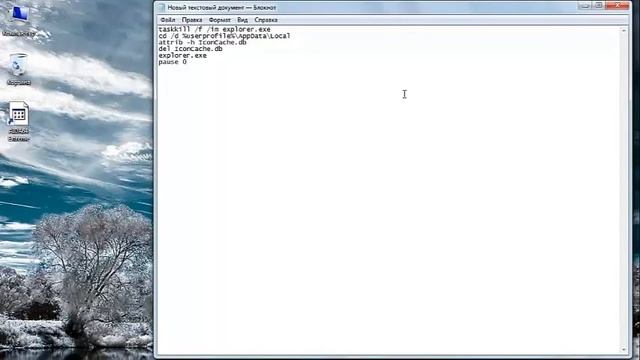 Как убрать белые ярлыки на рабочем столе Windows 10 смотреть онлайн