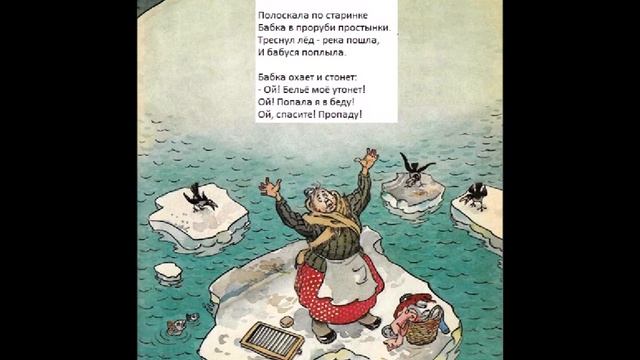 ДЯДЯ СТЁПА МИЛИЦИОНЕР СЕРГЕЙ МИХАЛКОВ RUSSIAN POEM FOR CHILDREN смотреть онлайн