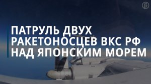 Два российских ракетоносца провели патрулирование нейтральных вод Японского моря — Коммерсантъ