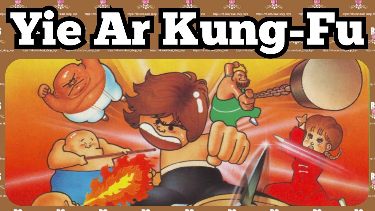 Yie Ar Kung Fu - Прохождение без смертей (No Death). NES/Dendy/Famicom