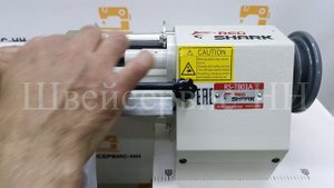 Машина для нарезания бейки RED SHARK RS-T801A