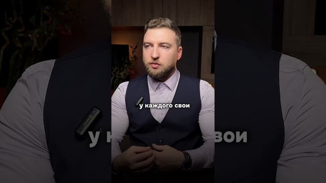 Человеческие пороки!
