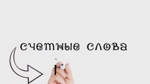 HSK 1. Слова к HSK 1 (№6) - Магазин (商店) - Китайский язык для начинающих