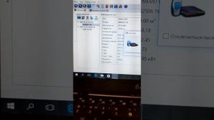 Программа для снятия показаний с Теплового счетчика. MULTICAL  Мультикал 66 и 601.