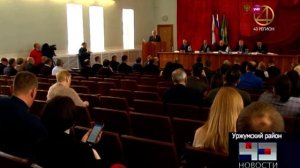 Депутаты ЗСКО в Уржуме 06 02