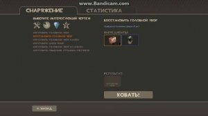 Tf2 крафт шапок!!!#2