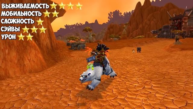 Танки в Легионе. Плюсы и минусы. ПвЕ смотреть онлайн