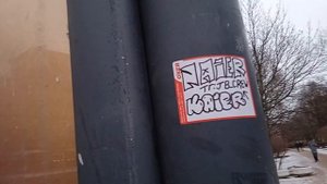 Тегаем по городу + стикербомбинг - Graffiti day 8