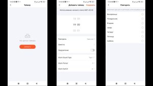 Neo NAS-AB02B0 - Zigbee сирена с датчиком климата, обзор, работа в Tuya Smart и Home Assistant