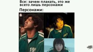 Игры. КАЛЬМАРА ???шучу самыЕ смешные мемы про игры В КАЛЬМАРА ????