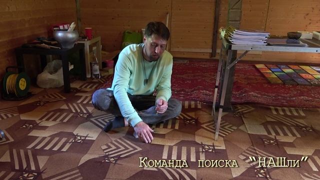 Руническая колода КЛЮЧ И-РИ