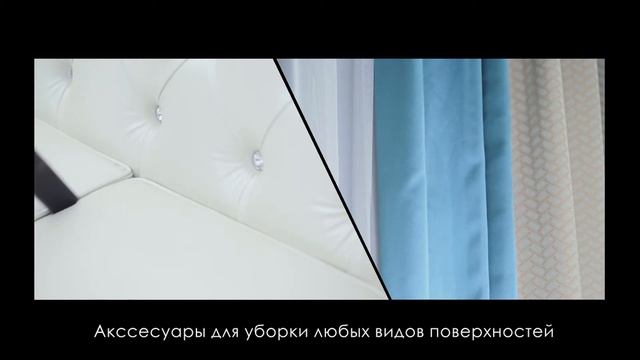 DOFFLER VCA 1870 BL смотреть онлайн