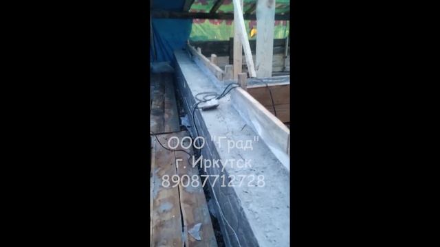 Зимнее бетонирование