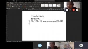 Информатика 8А 17.04.2020 | Знакомство с Excel