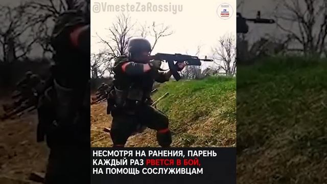 Несгибаемый командир.