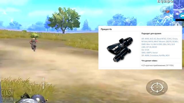 15 САМЫХ КРУТЫХ И ПОЛЕЗНЫХ ФИШЕК В PUBG MOBILE! СЕКРЕТНЫЕ МЕХАНИКИ ОБВЕСОВ, БАГИ В ПУБГ МОБАЙЛ!