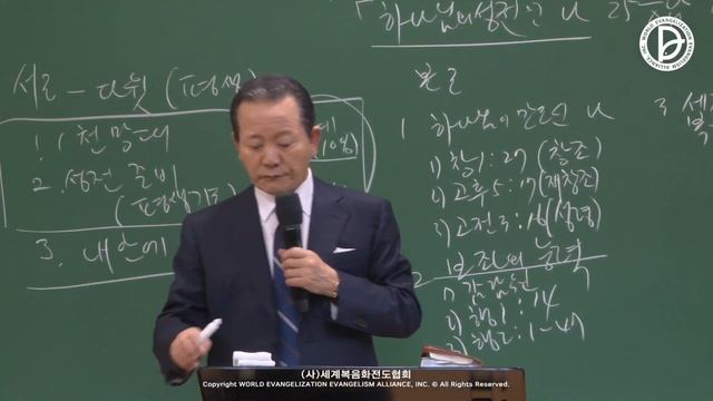 05.11.2023 Обучение актива, 45 неделя смотреть онлайн