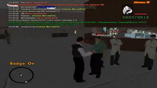 Плановая Проверка больницы СФ