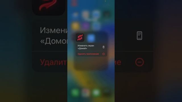 КАК УСТАНОВИТЬ SCARLET в 2023 году на iPhone смотреть онлайн