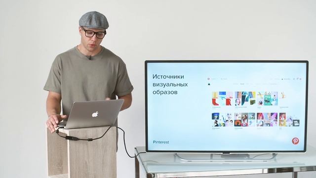 Тренируем насмотренность. Как 700 часов залипания поможет развить чувство вкуса?