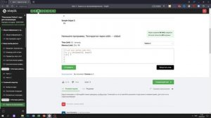 5.1 Girls only. "Поколение Python": курс для начинающих. Курс Stepik
