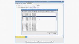 Обновление платформы 1с при помощи "Обновлятор-1С"