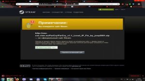 Как играть по сети в Far Cry 1 в Кооперативе? (ГАЙД)