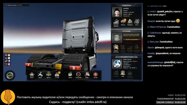 Марго: ответы на вопросы (стрим Адольфа) смотреть онлайн