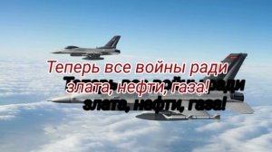 Безумный Мир