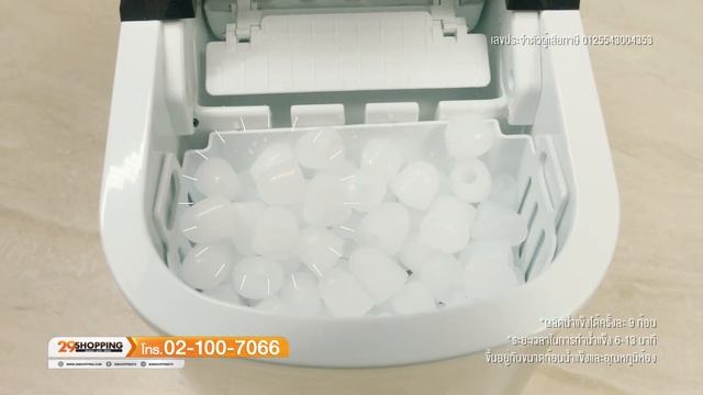 SmartTek เครื่องทำน้ำแข็งอัตโนมัติ смотреть онлайн