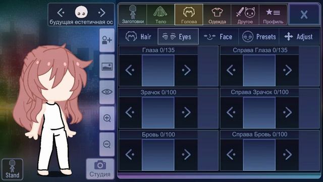 Как создать естетичную ос? Нажимай сюда! смотреть онлайн