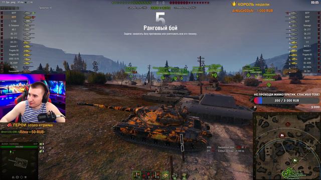 РАНГОВЫЕ БОИ НА ТВИНКЕ! ЛУЧШИЙ ТАНК ДЛЯ РАНГОВ! ДОБИВАЕМ! смотреть онлайн