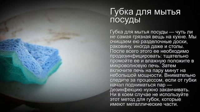 Полезные советы по вещам, которые нужно мыть и стирать каждый день