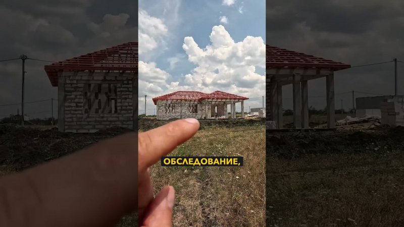 Достраиваю дом за другими! Скоро закончу с кровлей!