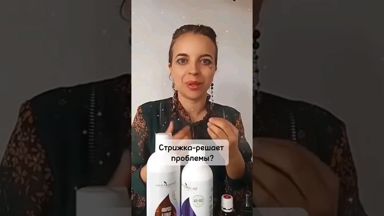 Стрижка - решает проблемы? #волосы #женственность #таро #психология #красота #саморазвитие #таролог