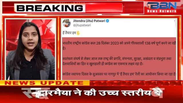 This anchoring video is made by NRAI SCHOOL OF MASS COMMUNICATION STUDENTS (ISHA GARG 2nd student) смотреть онлайн