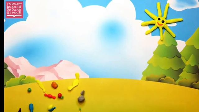 Экологическая сказка смотреть онлайн