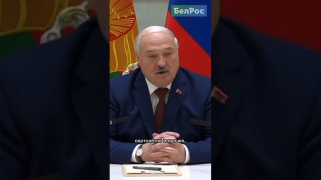 Лукашенко: он им пришлёт ответку! #shorts