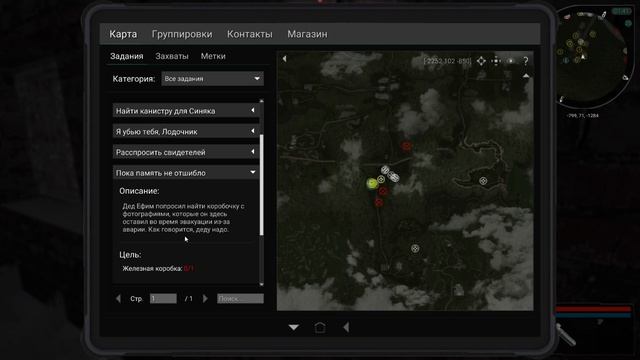 Прохождение Project Cataclysm - часть 5: Кордон, крадем униформу у военных, раскапываем могилы. смотреть онлайн