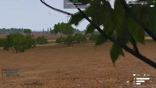 муха сгорел смотреть онлайн