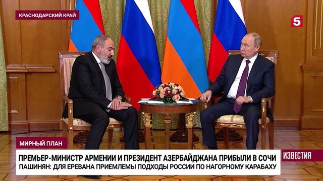 Путин в Сочи встретился с Пашиняном и Алиевым