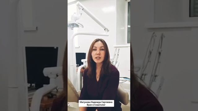 Как кариес влияет на сердце (ролик) смотреть онлайн