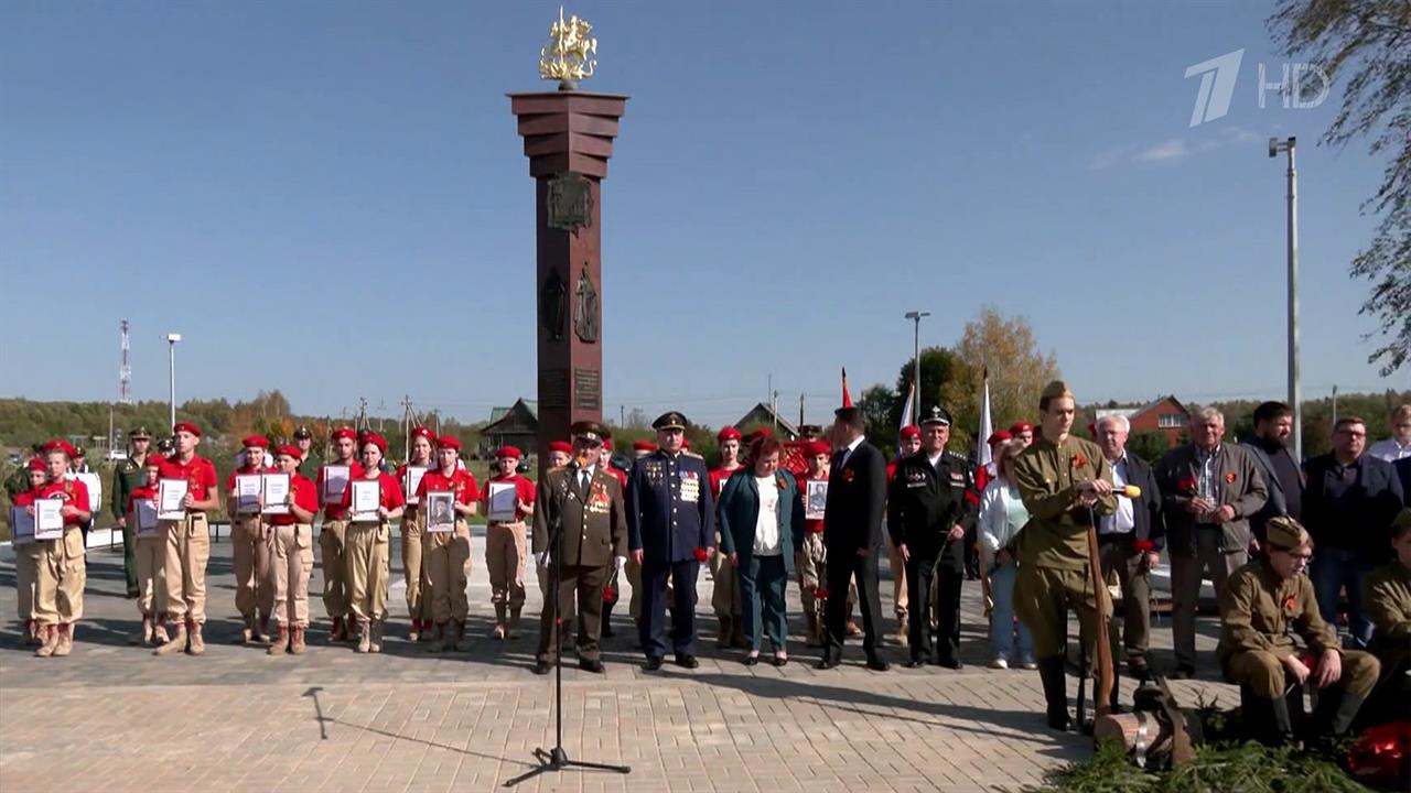 Подвиг героев Великой Отечественной сегодня вспоминали в Подмосковье
