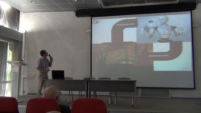 Методы исследования и обеспечения надежности интеллектуальных энергетических систем