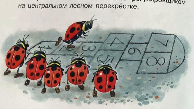 Сказка для детей «Гном художник» - читаем вслух.