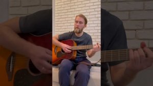 В сигаретном дыму на гитаре