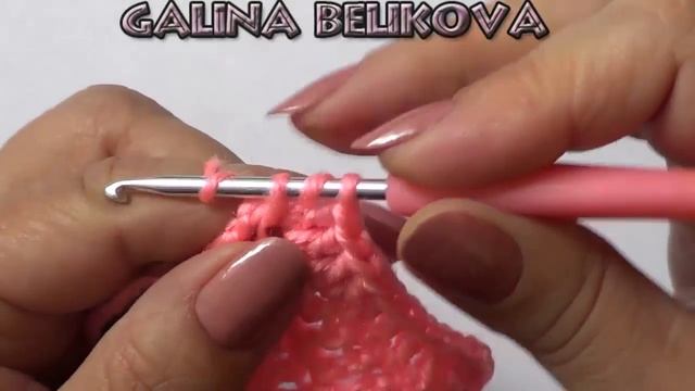 Как сделать прибавки в начале и конце одного ряда
