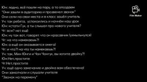 фф ВиГуки/ТэГуки ( омегаверс ) ~Учитель Ким~