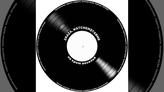 золотые трубы смотреть онлайн